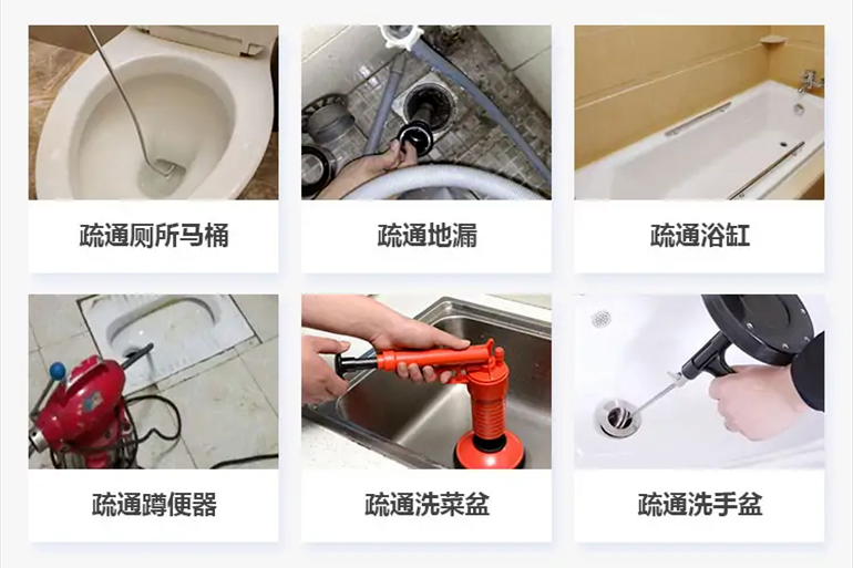 叶城下水道疏通电话【管道疏通】24h专业上门服务